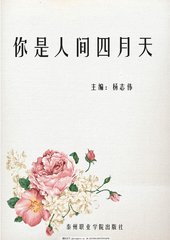 拔萝卜未删减